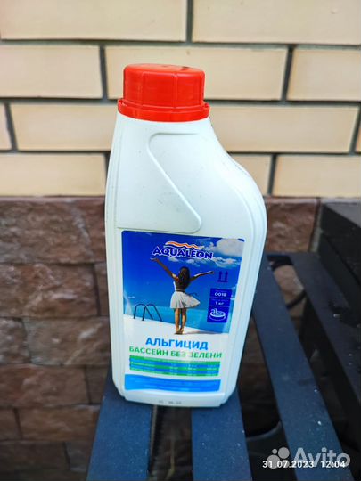 Каркасный бассейн 366X122 комплект