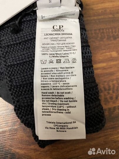 Шапка CP Company Extra Fine Merino Wool Pocket len