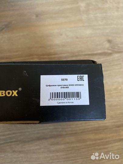 Тв приставка