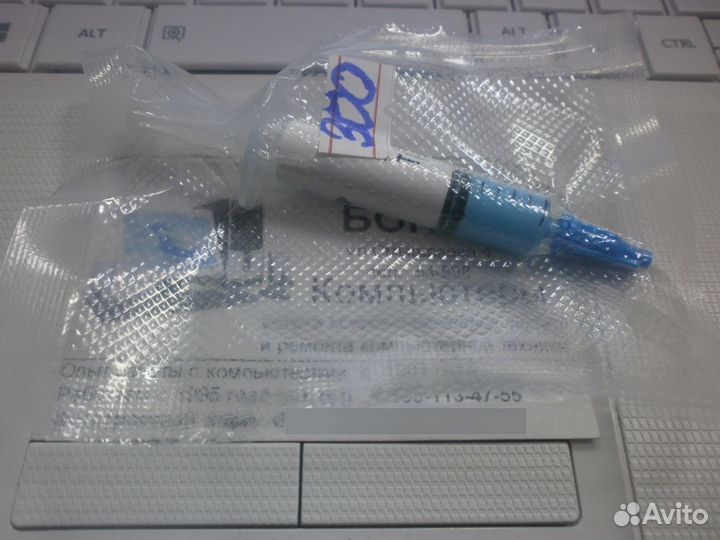 Термопаста