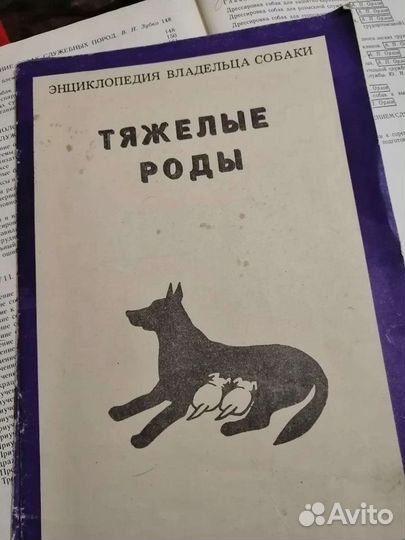 Продам книгу