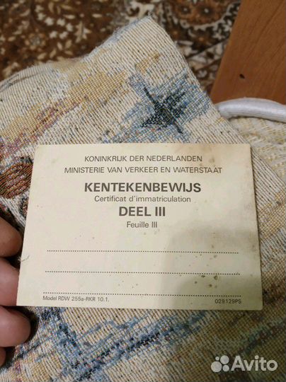 Парковочные диск СССР -90