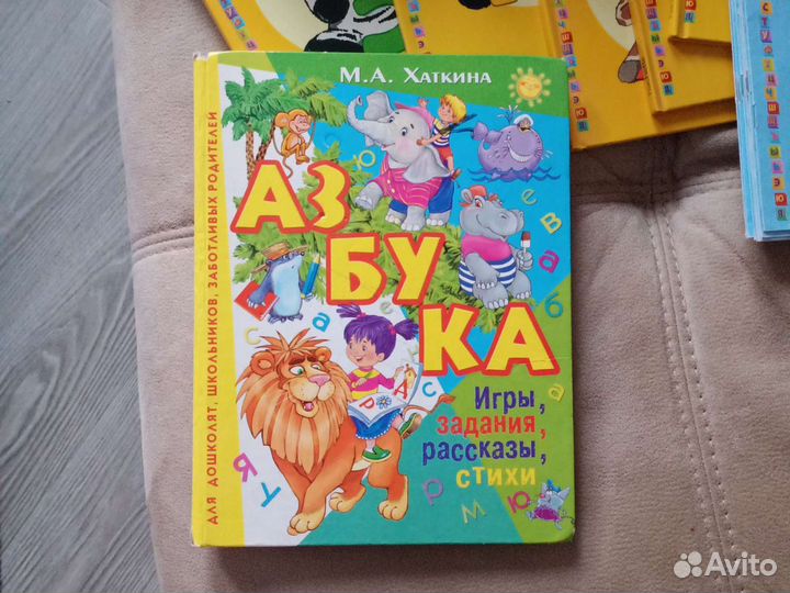 Книги для детей