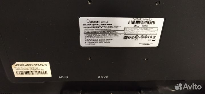 Мфу HP deskjet F2187 +Монитор 20 Optiquest Q201WB