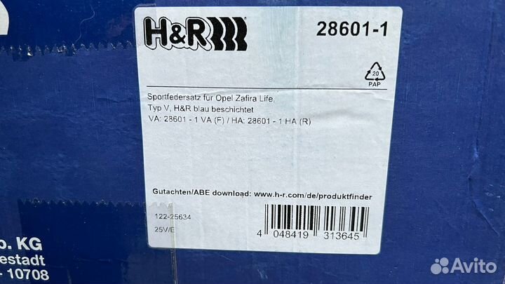 Opel Zafira Life 19- Пружины H&R -30mm