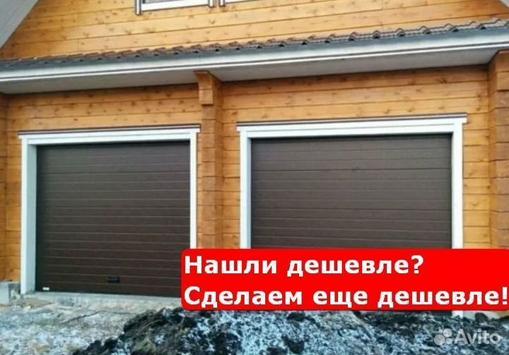 Ворота секционные ручные и автомат в Киясово