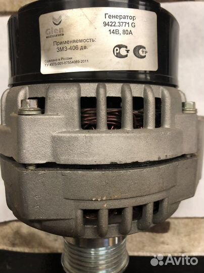 Генератор вент отопителя