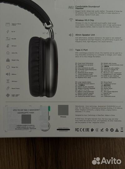 Беспроводные наушники hoco