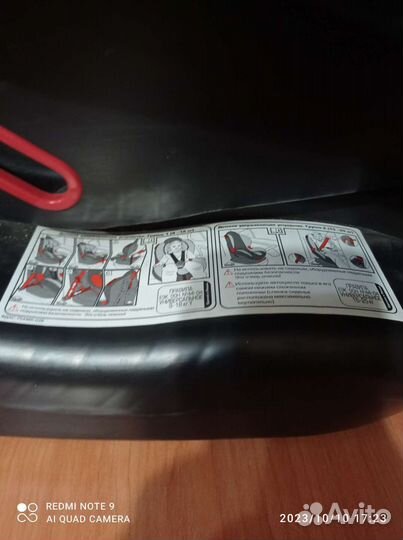 Детское автокресло