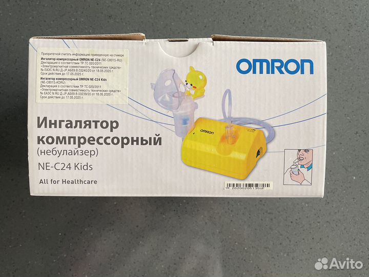 Ингалятор компрессорный (небулайзер) Omron