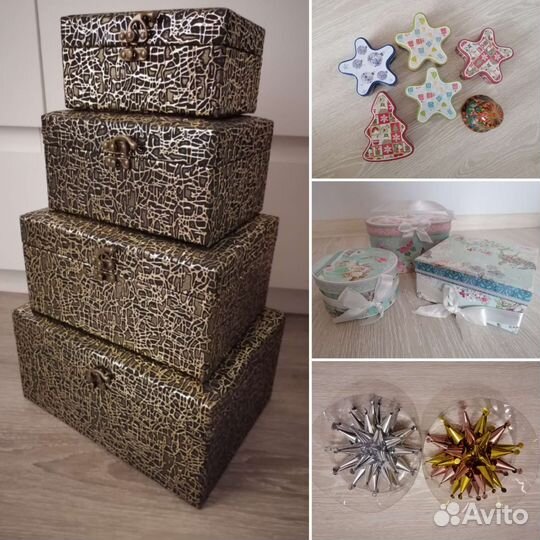 Коробки подарочные