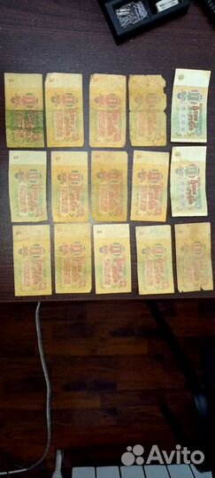 Банкноты СССР