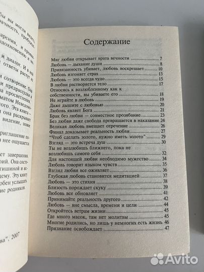 Сан Лайт книги