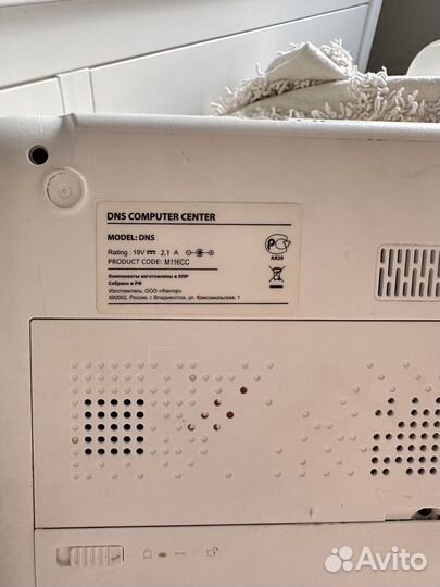 Минни ноутбук для подростка