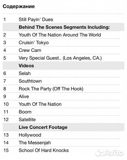 P.O.D. – Still Payin' Dues DVD Japan