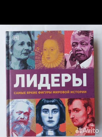 Новая, подойдет на подарок.Торг.Доставка почтой
