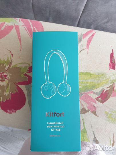 Нашейный вентилятор