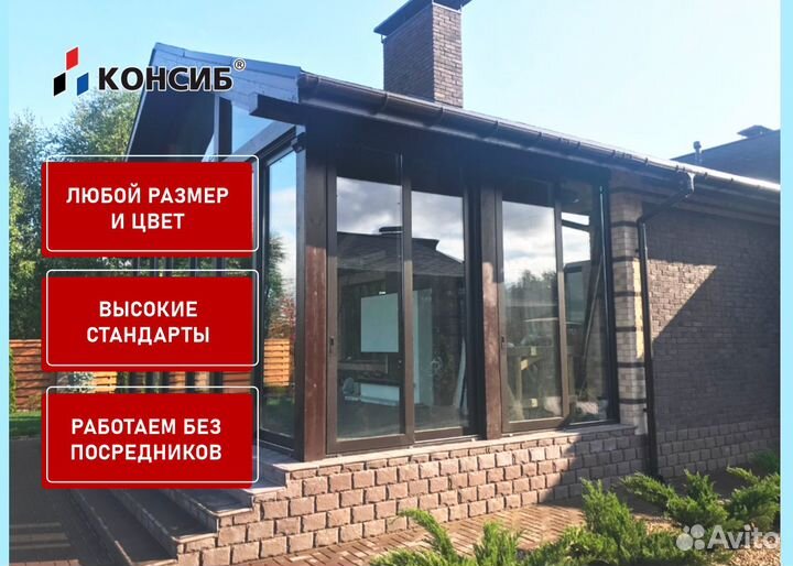 Алюминиевые окна, пвх окна, под заказ с завода