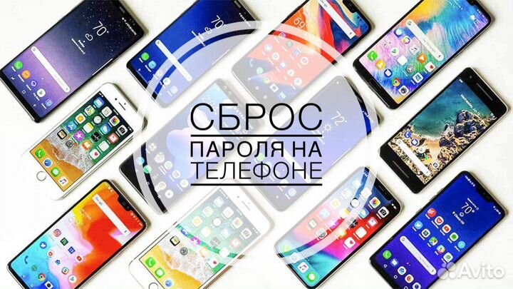 Переустановка Windows / iOS / Android / Smart TV