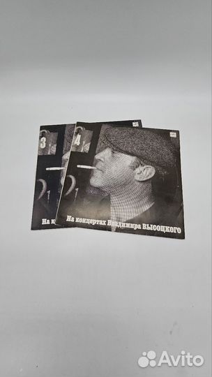 На концертах Высоцкого №3,4