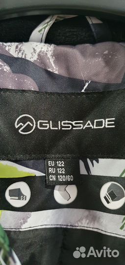 Куртка зимняя Glissade 122+флисовая кофта
