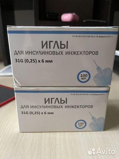Иглы для инсулиновых инжекторов 31G (0,25) x 6 мм