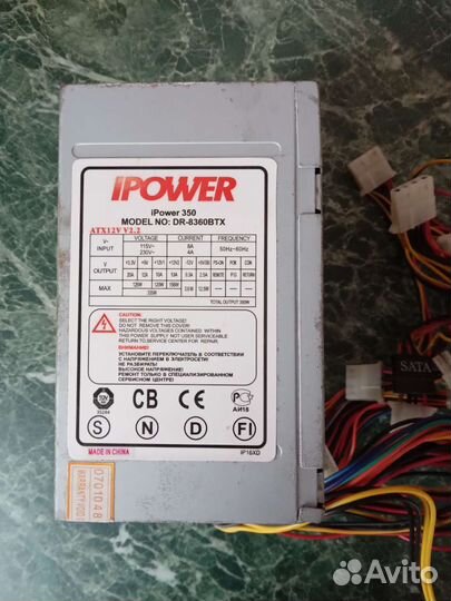 Блок питания