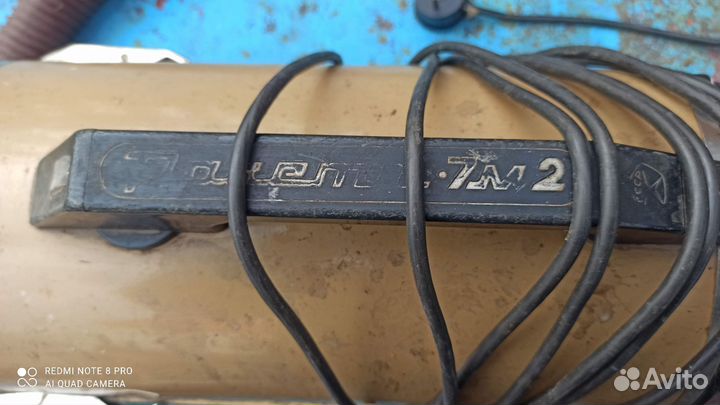 Пылесос ракета 7м2