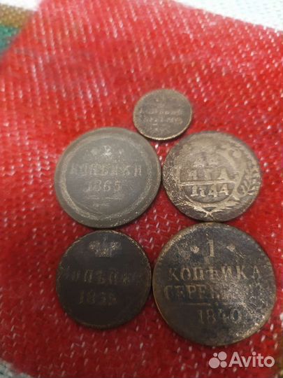 Коллекция царских монет