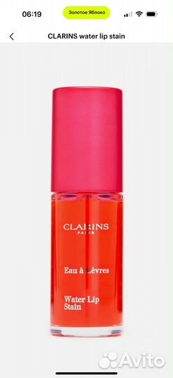 Тинт для губ clarins