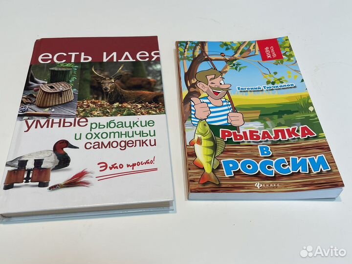 Подарочный комплект книг для мужчины