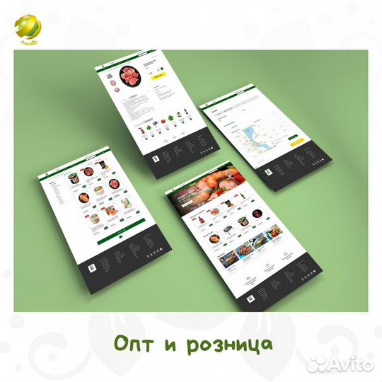 Создание сайтов