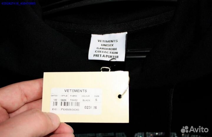 Худи Vetements oversize со стразами (Арт.11261)