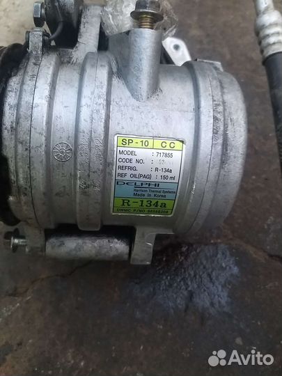 Компрессор кондиционера део матиз