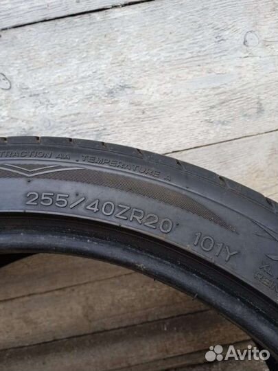 Nankang AS-2+ 255/40 R20