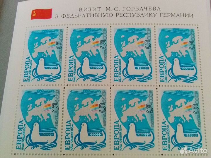 Малые листы СССР и России. Мечты сбываются