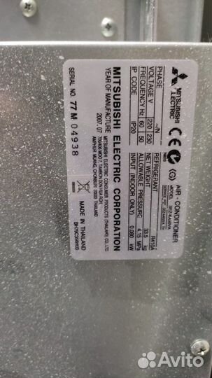 Канальная инверторная сплит-система Mitsubishi