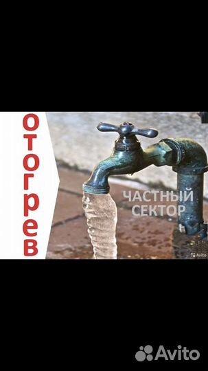 Прокол Гнб/водопровод/устранение аварий