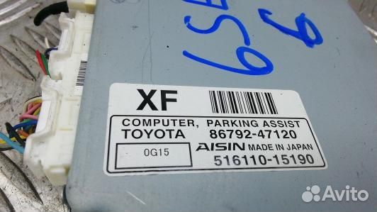Блок управления toyota prius XW30 (6SE01NC06)