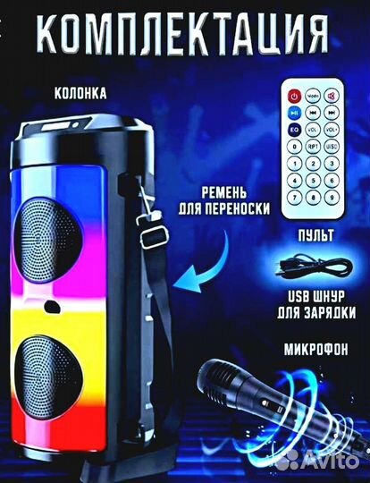 Полочная акустика