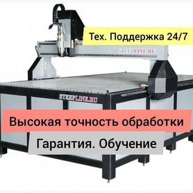 Фрезерный станок С чпу 900Х600