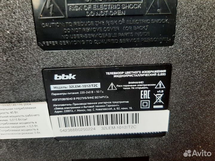 Телевизор BBK 32lem1012/t2c