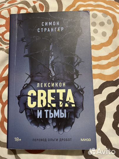 Книги (издательство миф,Бомбора)