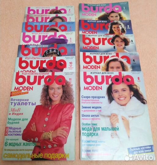 Бурда 88-90 г.г., коллекционное состояние