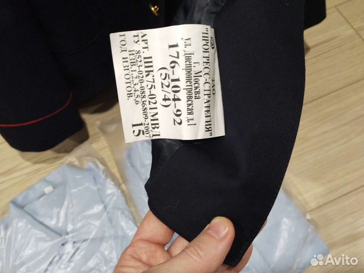 Полицейская форма мужская