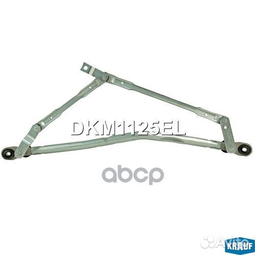 Трапеция стеклоочистителя DKM1125EL Krauf