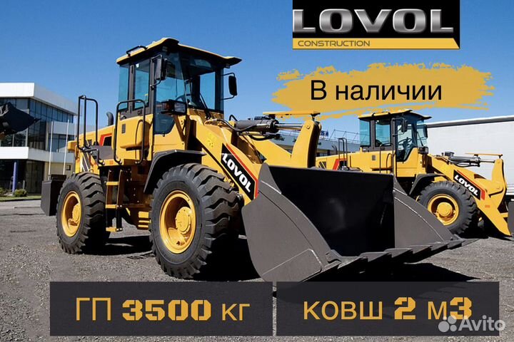 Фронтальный погрузчик Lovol FL936H, 2023