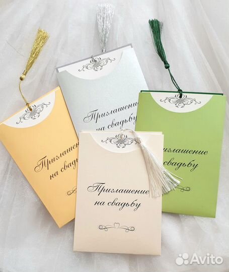 Свадебные приглашения