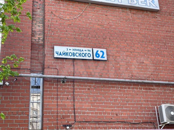 Офис, 167 м², Автовокзал, Парковка, Мебель