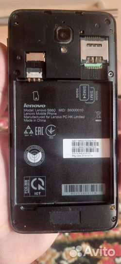 Lenovo S660, 8 ГБ